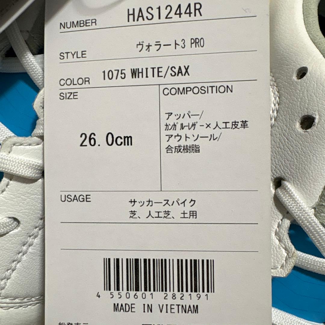 Mhummel ヴォラート　スパイク　26.0cm HG FG