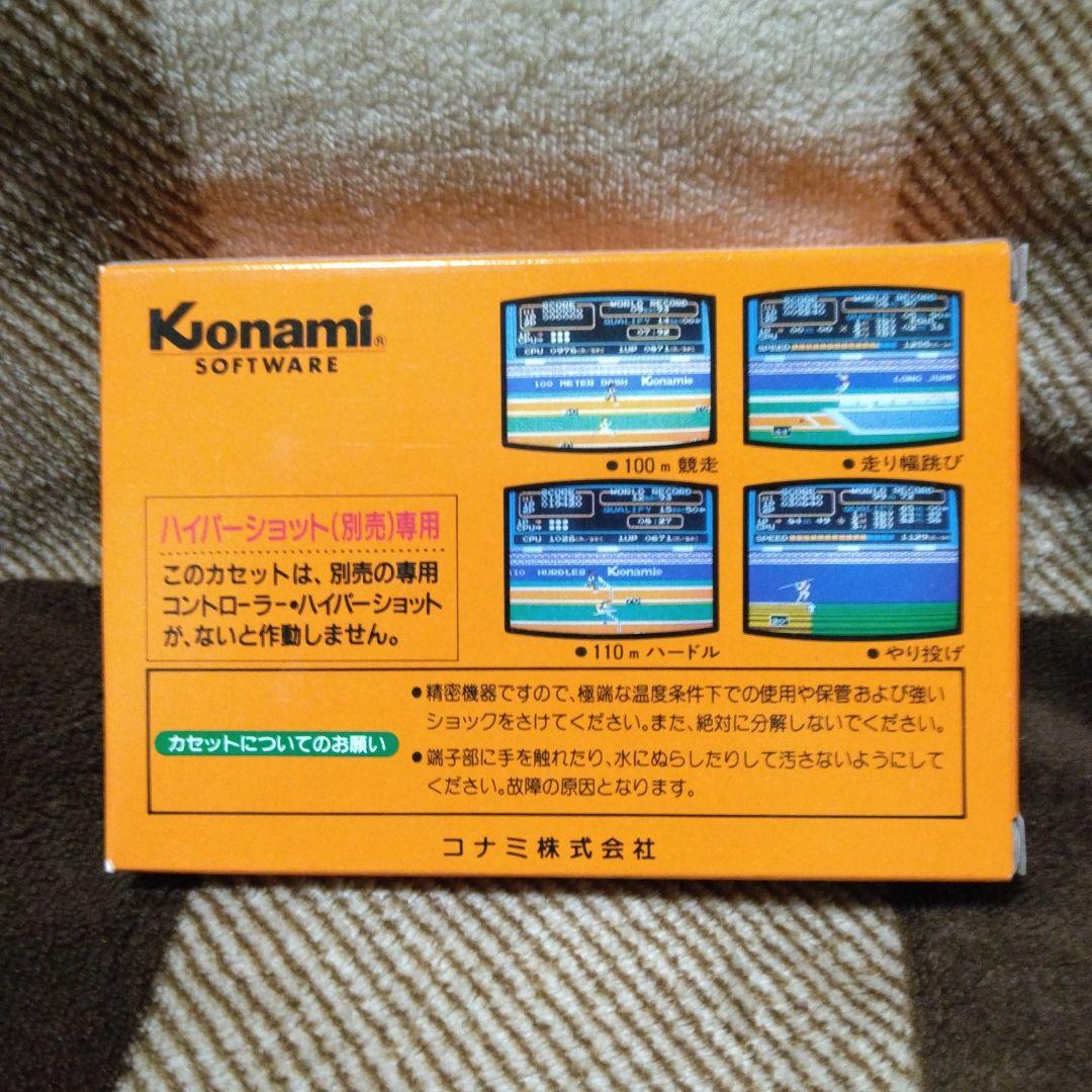 ハイパーオリンピック 殿様バージョン限定版Konami 専用コントローラー対応