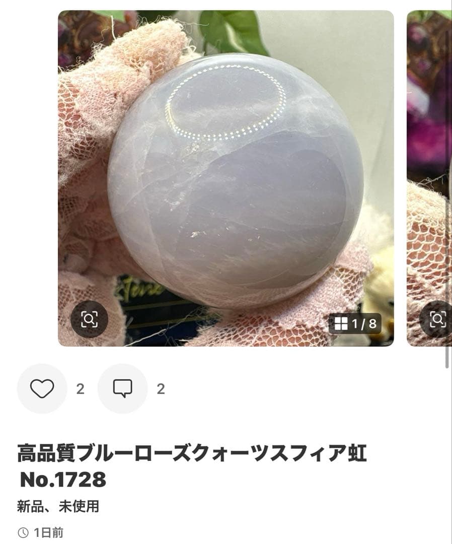 ピンクグレイニネススフィア♡ 木紋石No.2087