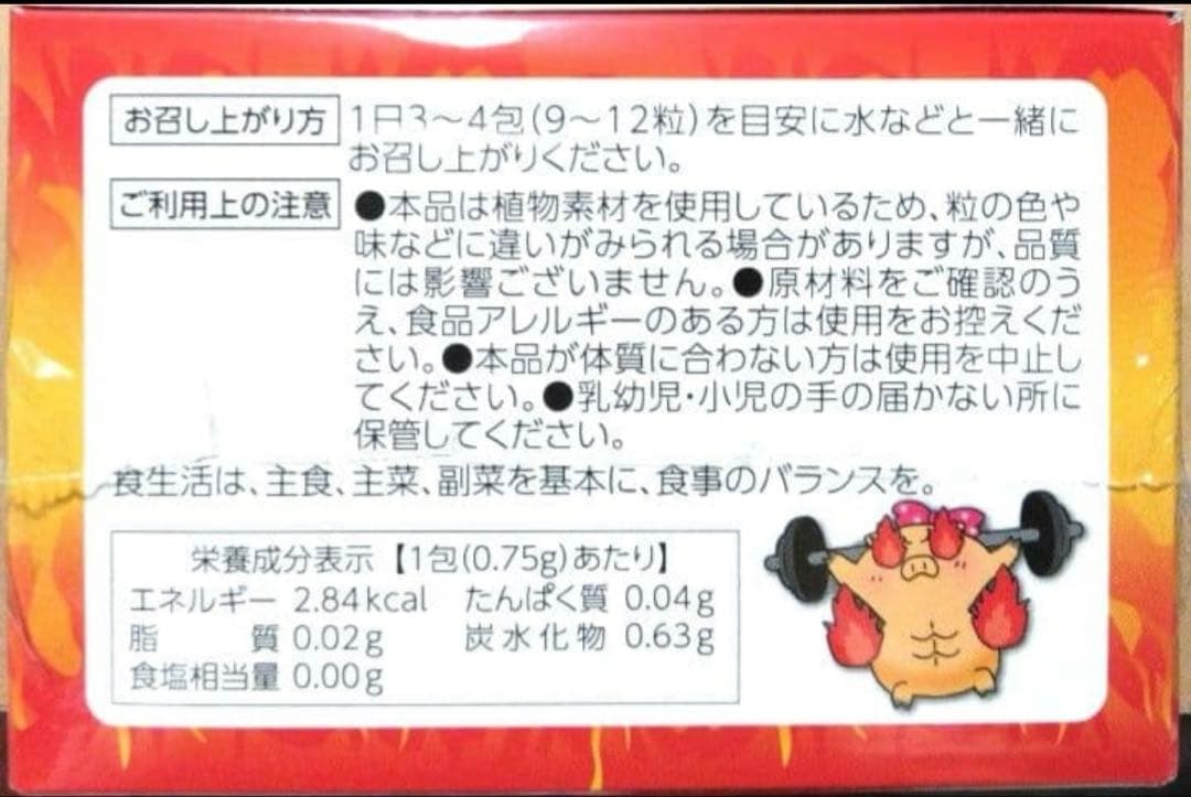 smoky65 モエトンダブレット4箱