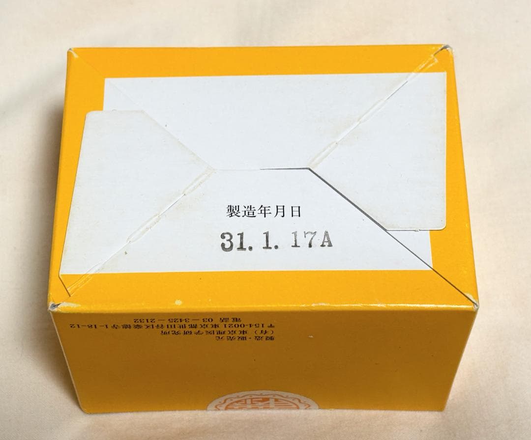 テルミー線 未開封 ３００本１箱