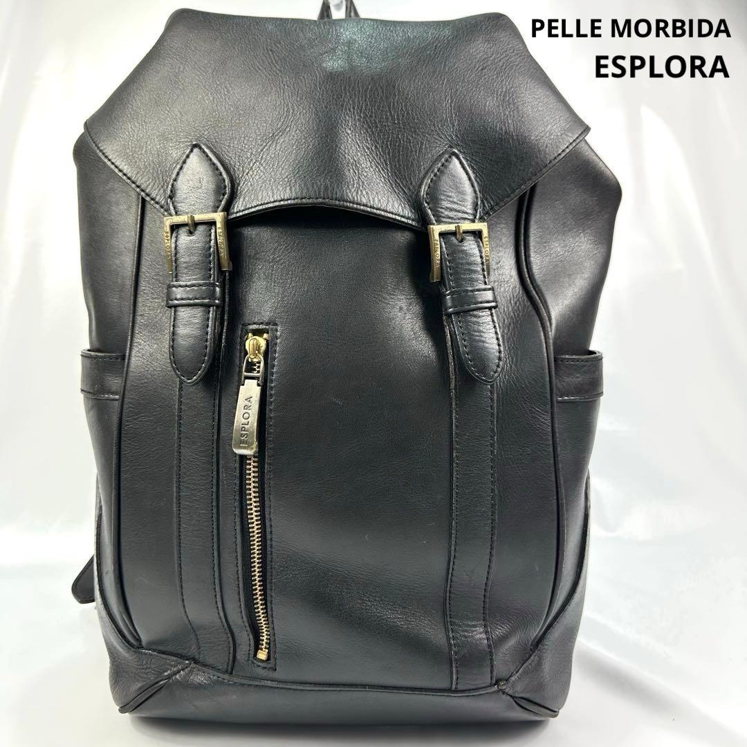 【専用】 ペッレモルビダ エスプローラ リュック バックパック レザー 黒 巾着