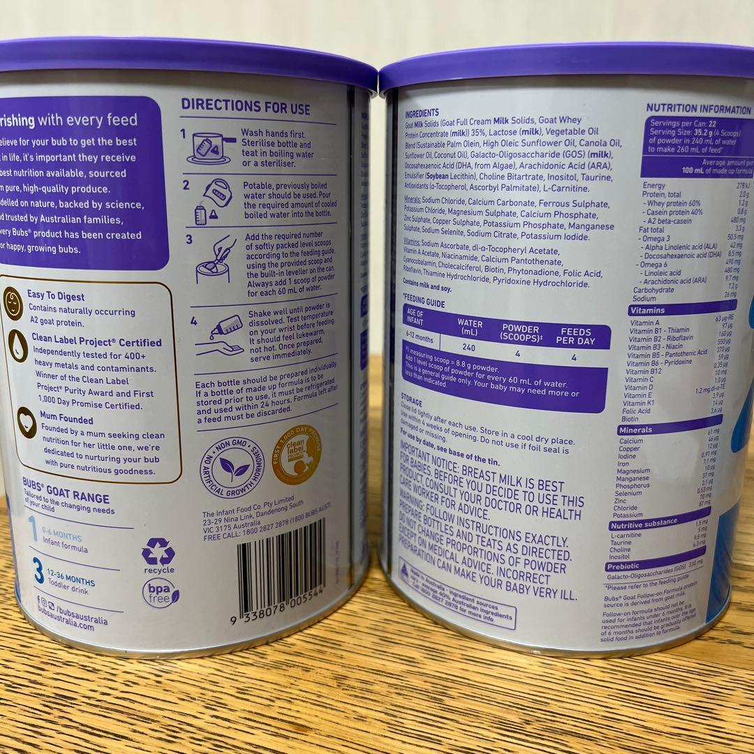 bubsバブズ・やぎ山羊の粉ミルク Step2 (生後6ヶ月〜12ヶ月頃)1缶