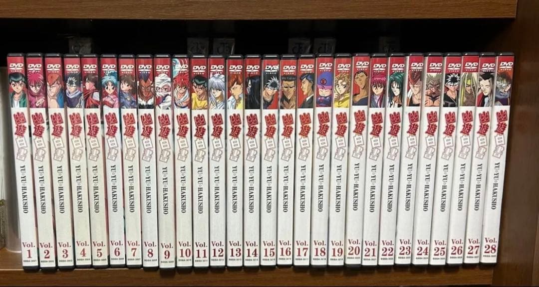 幽☆遊☆白書 DVD 全28巻 セット