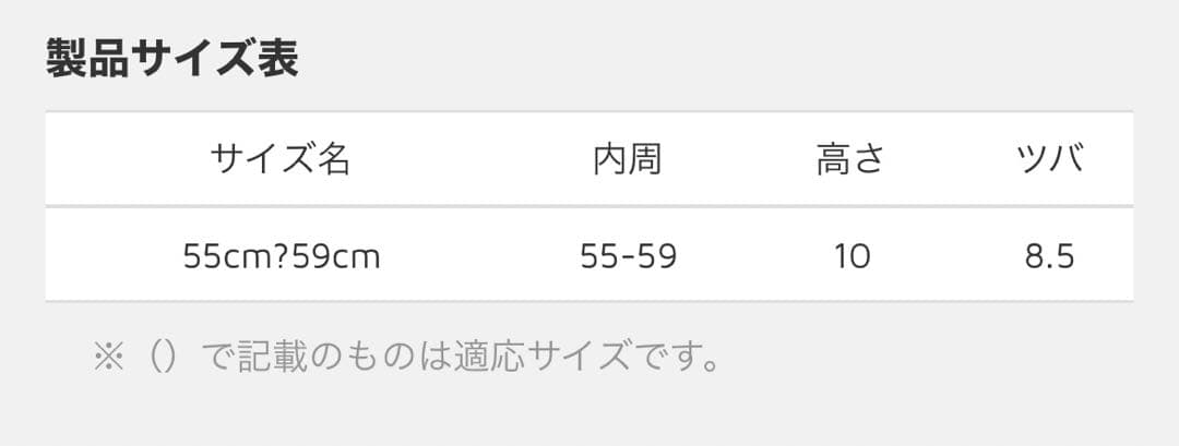 ※にゃち　La Maison de Lyllis シューティングハット