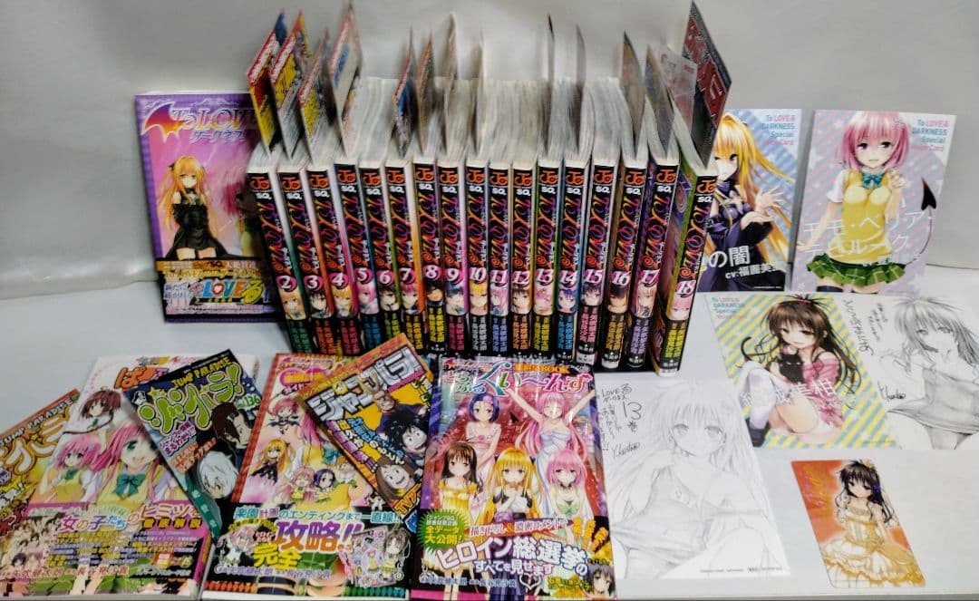 中古本　To LOVEる―とらぶる―ダークネス 18巻・ガイドブック・フィギュア