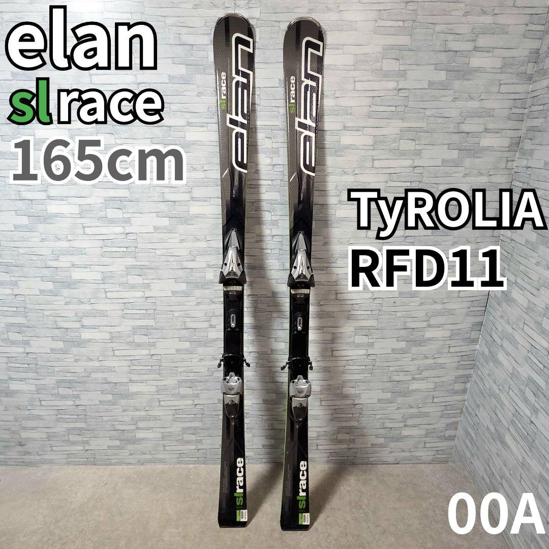elan SL RACE 165cm TyROLLIA RFD11 スキー板