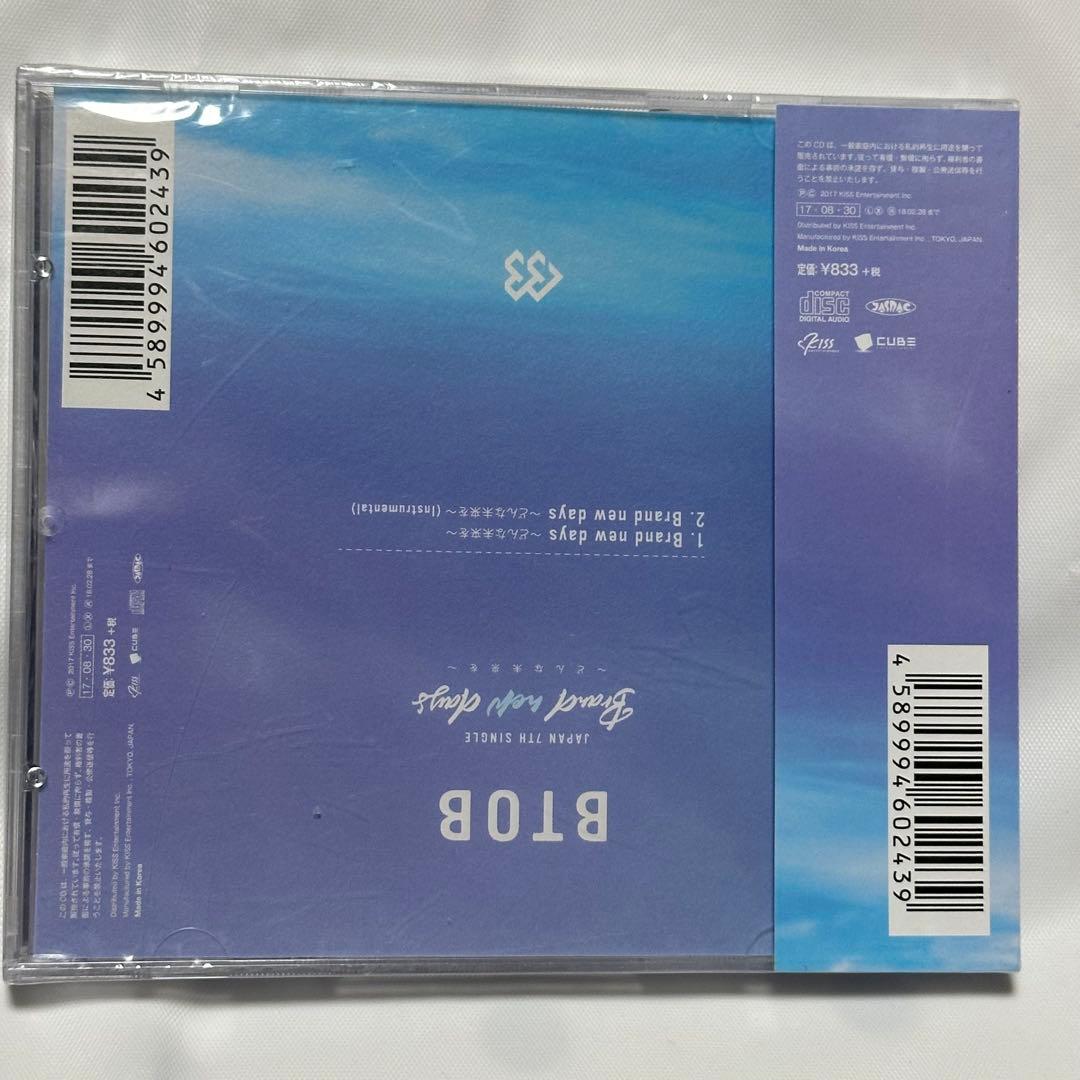 BTOB/Brand new days?どんな未来を? イルフンバージョン/CD