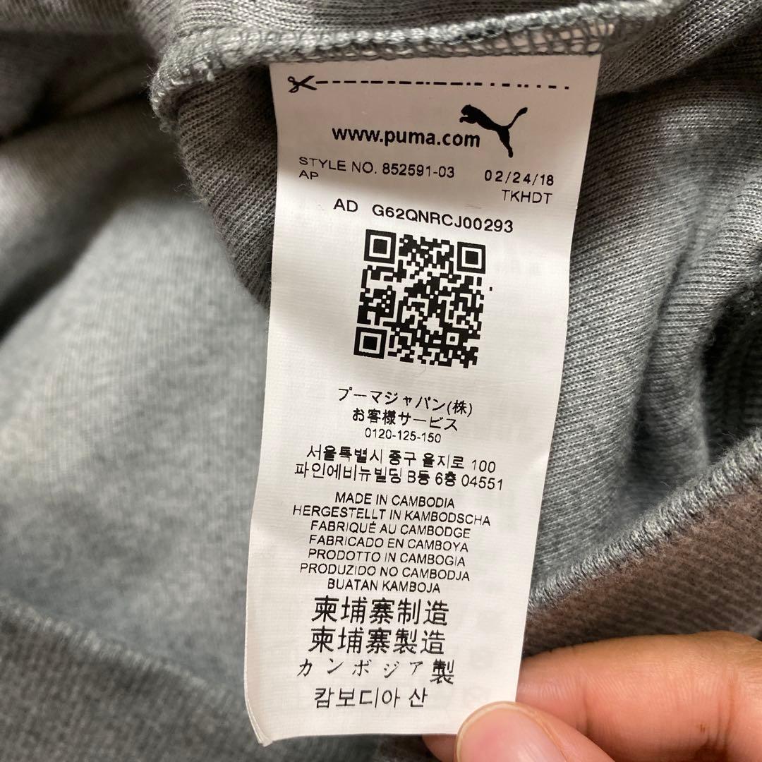 Y2K PUMA ベロア セットアップ 上下 メンズ グレー トラックジャケット