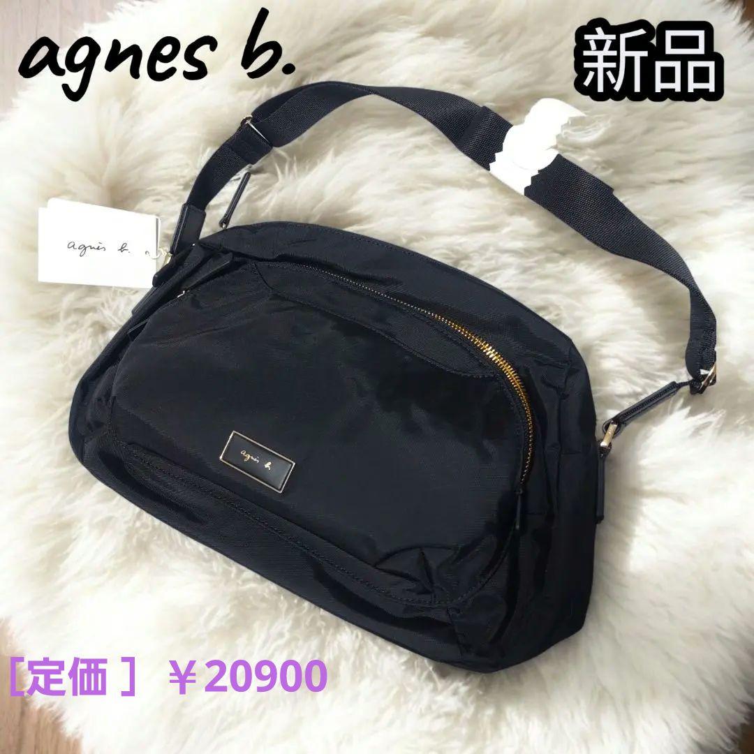 セール☆様 新品アニエスベー 定価¥20900 agnes.b ショルダーバック