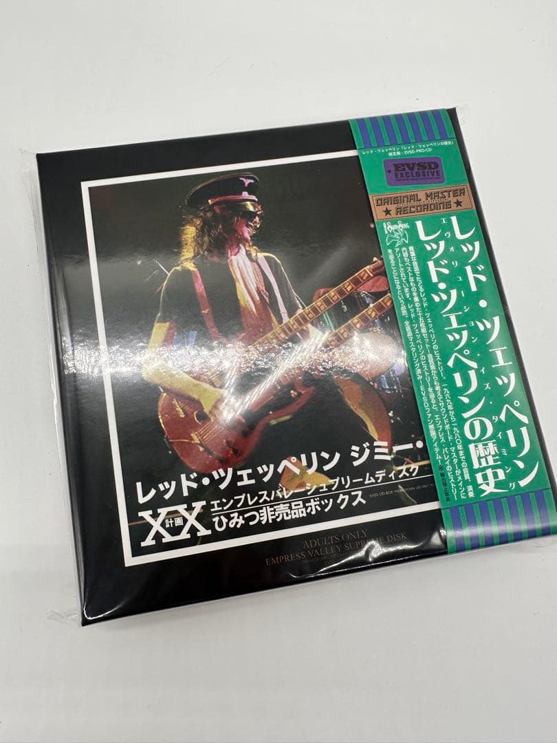 Led Zeppelin レッドツェッペリンの歴史 EmpressValley