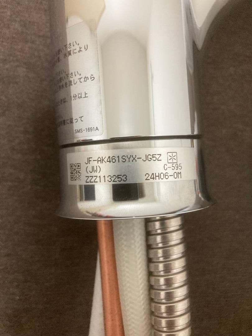 INAX　LIXIL　浄水器内蔵　キッチン　水栓　JF-AK461SYX