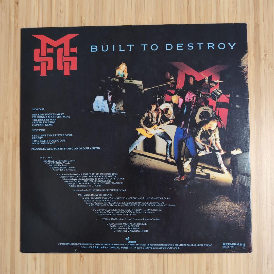 洋楽 THE MICHAEL SCHENKER GROUP / BUILT TO DE