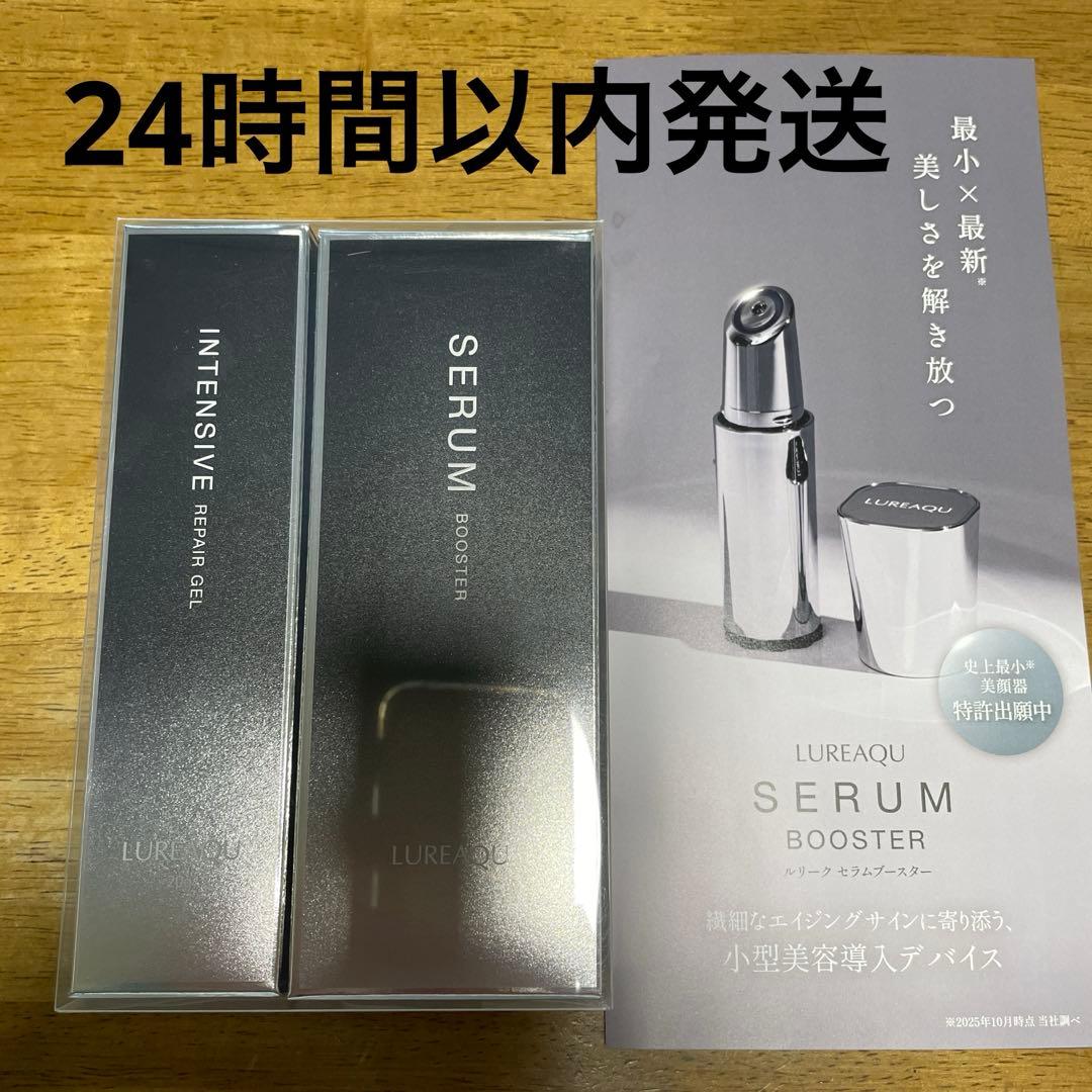 chaaaaaas LUREAQU ルリーク　セラムブースターリペアジェル