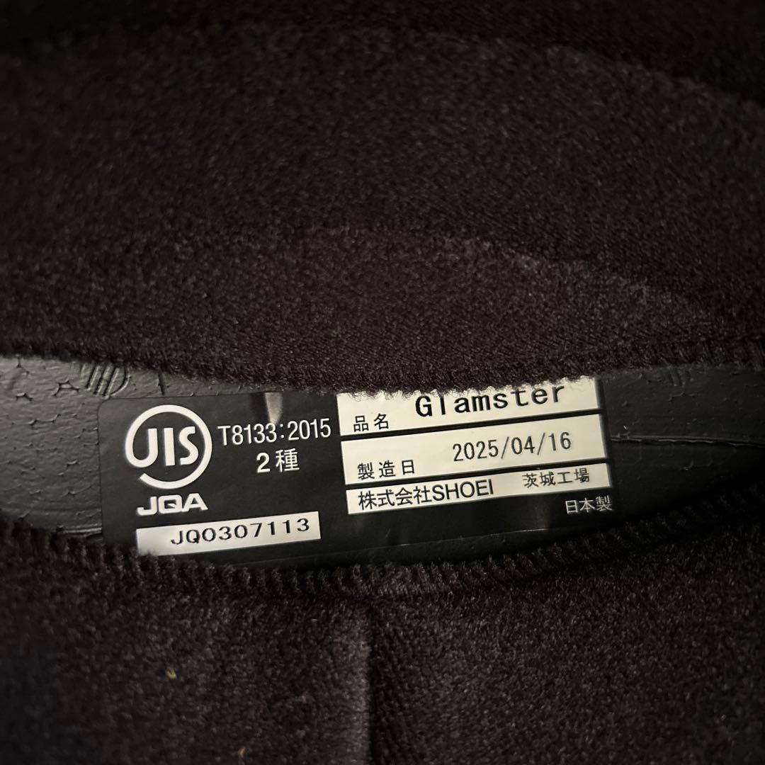 SHOEI ショーエイ　グラムスター