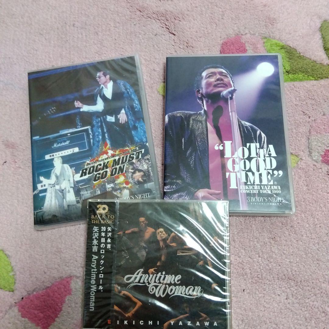 矢沢永吉 さん！ ライヴDVD２枚！CD1枚まとめて！