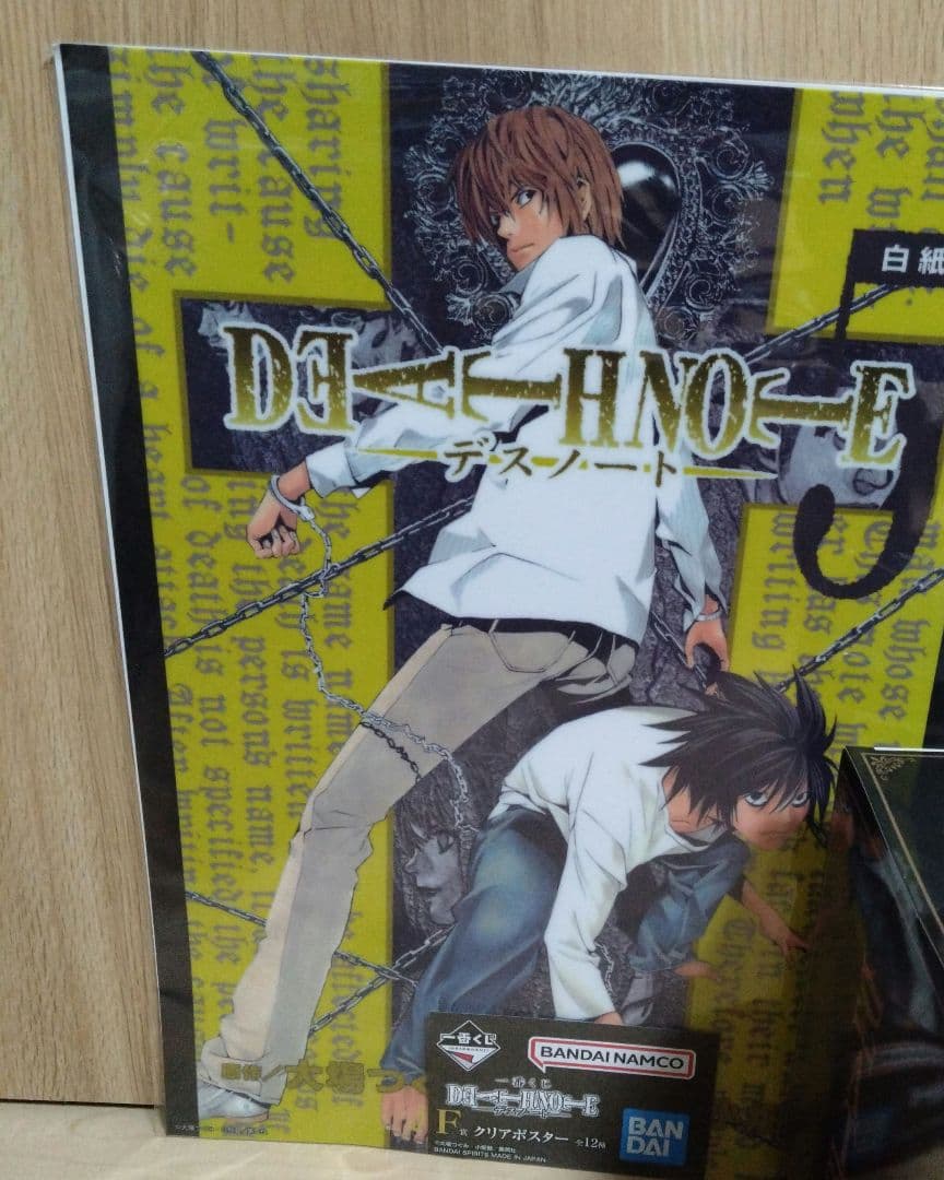 デスノート一番くじ　A賞　夜神月　ポスター付き