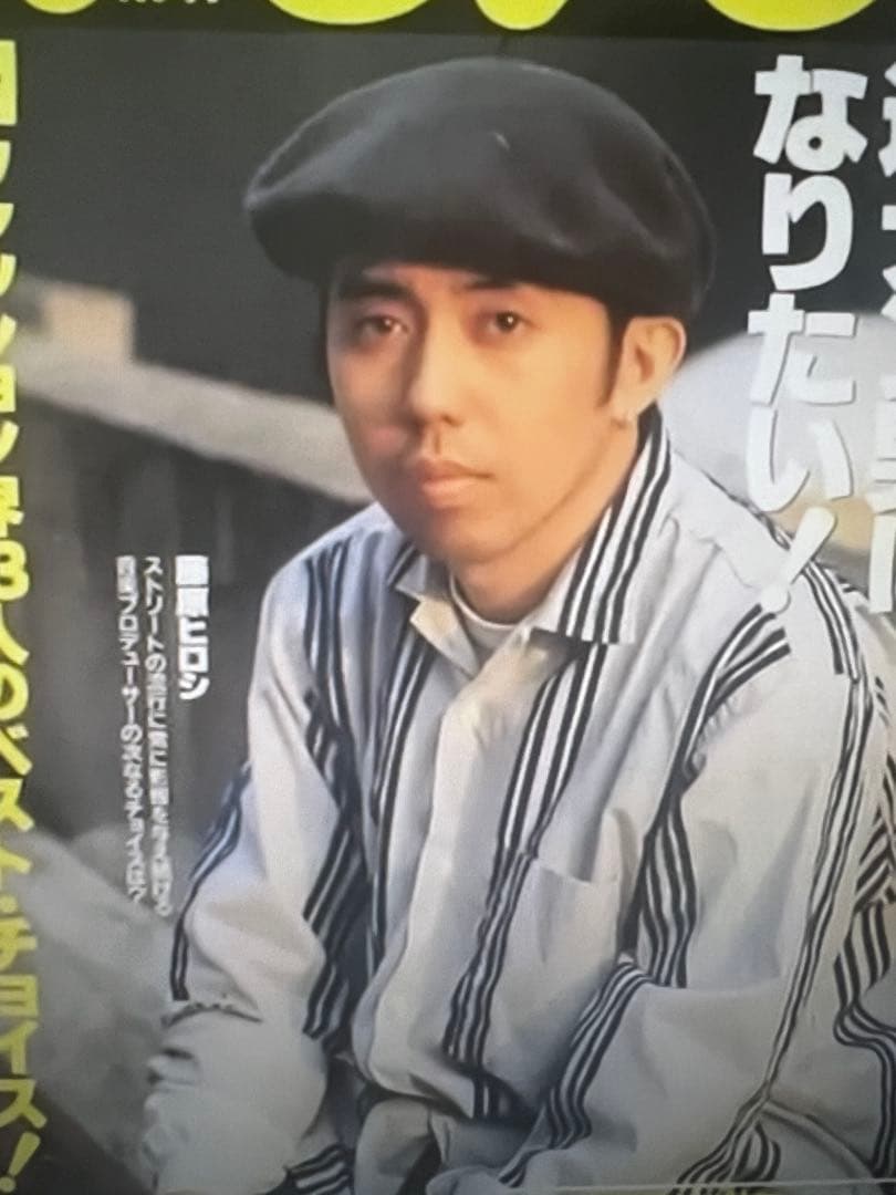 超希少90s初期GOODENOUGH×KANGOL 黒 ベレー帽 藤原ヒロシ