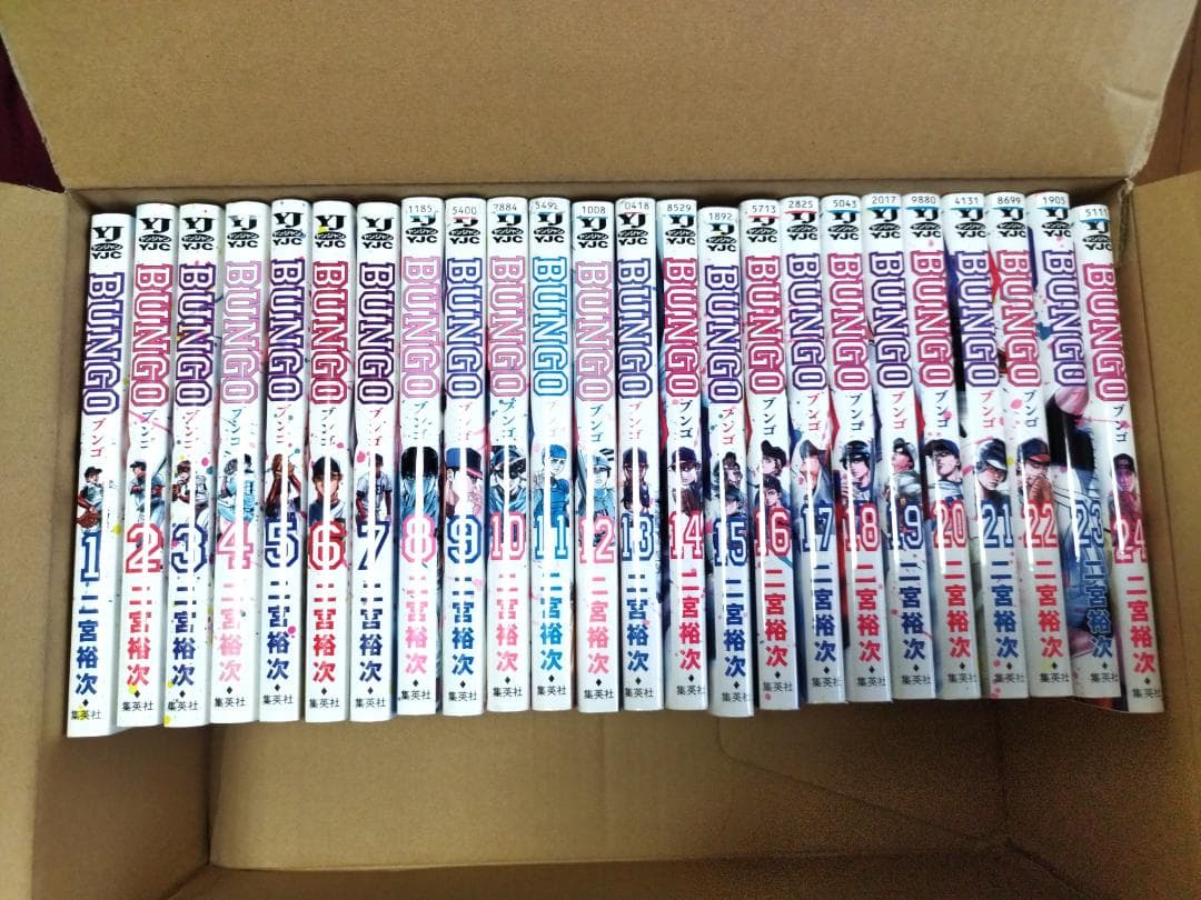「BUNGO」ブンゴー ・1~41巻　 二宮裕次