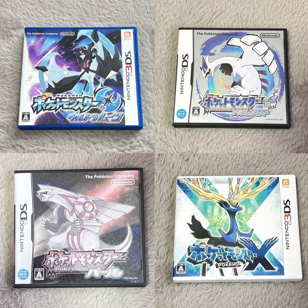 ポケモンソフト　まとめ買い希望の方