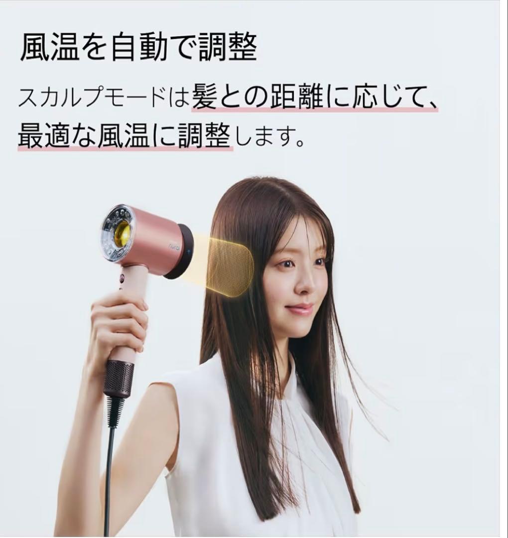 ダイソンスカルプケアHD16 KP AMさくらチェリー　新品未使用品