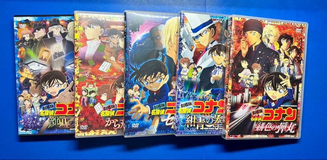 名探偵コナン 劇場版 DVD 5枚セット