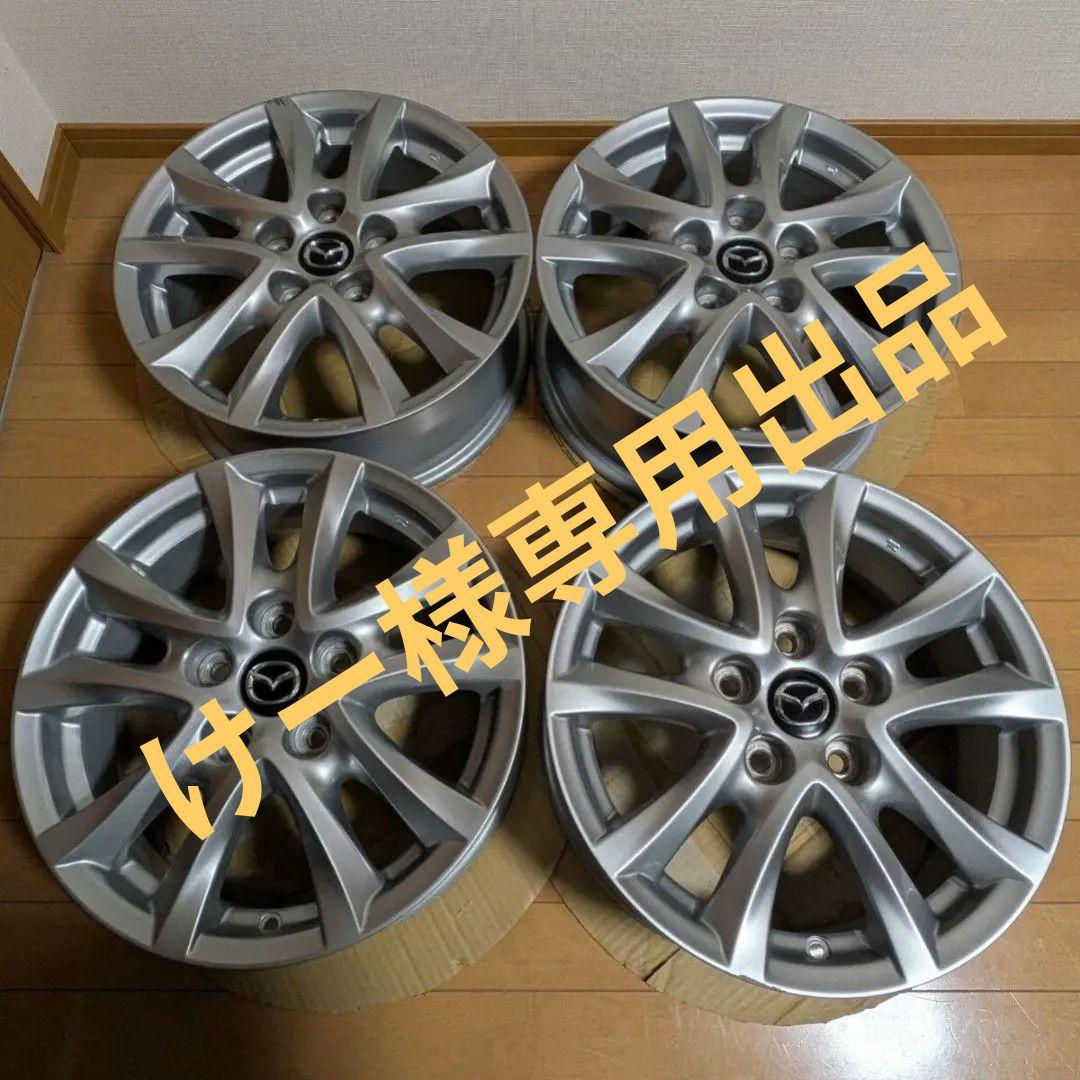 マツダ純正 16インチ アルミホイール 4本 傷小 6.5J +50 5H