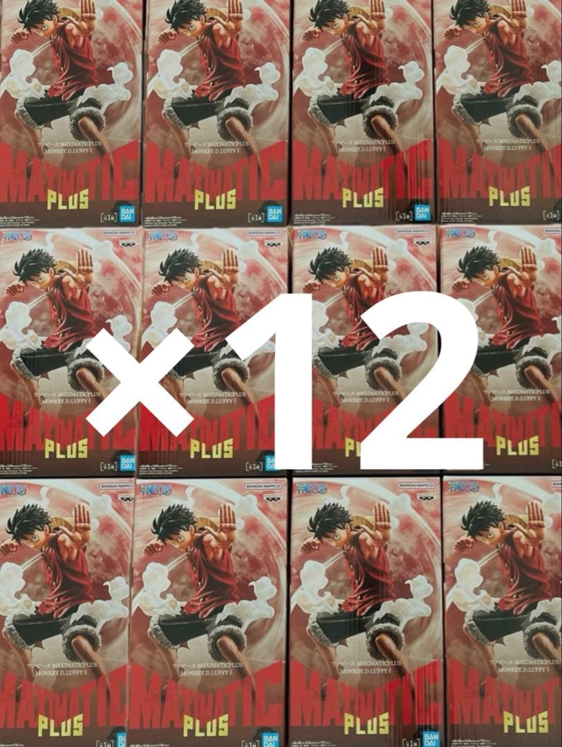 ワンピースMAXIMATIC PLUS モンキー・D・ルフィ 12個セット　②