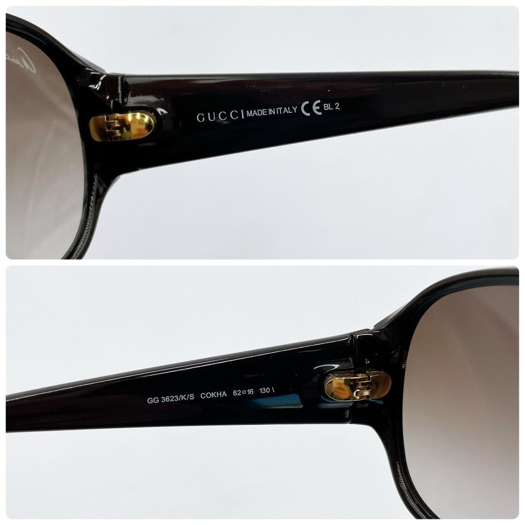 GUCCI サングラス マイクロGG 筆記体ロゴ ブラック ゴールド m536