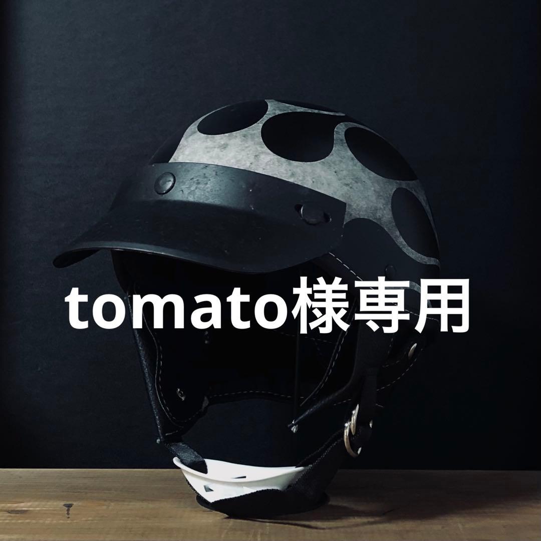 セキュリティ・セーフティ tomato