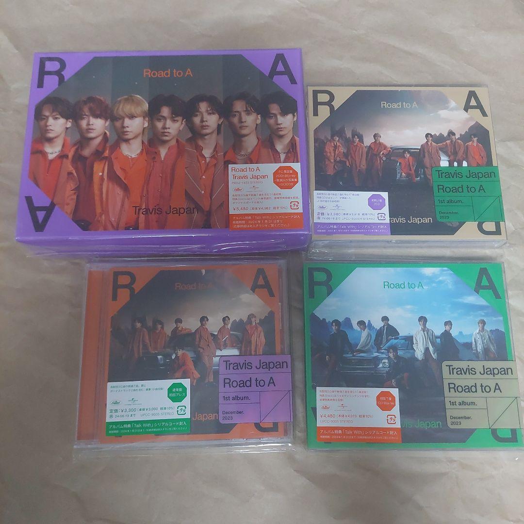 Travis Japan Road to A 　4形態セット　特典付き