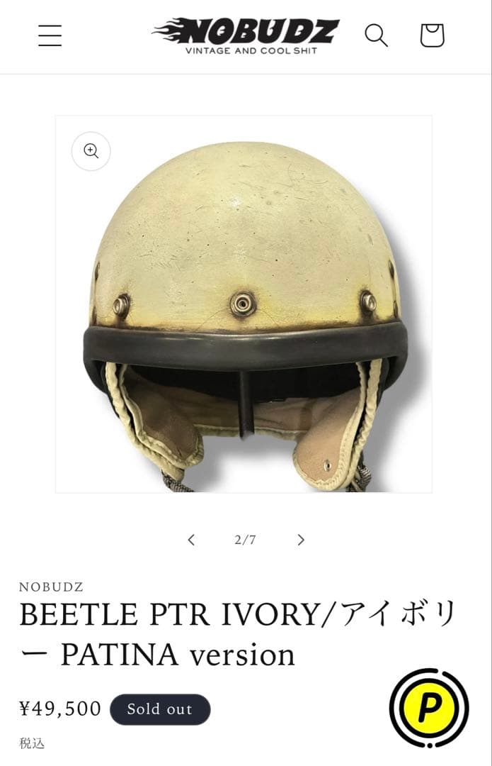 NOBUDZ HELMET オーシャンビートルPTR Ｓor Ｌ