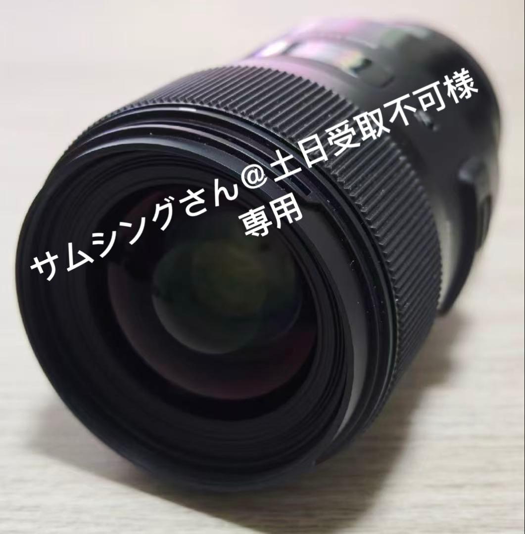 サムシングさん＠土日受取不可 ……20足