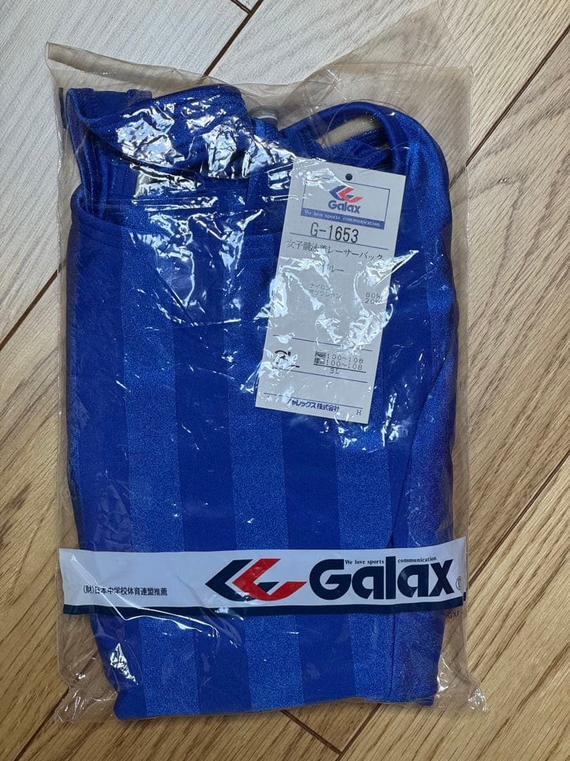 ギャレックスのスクール水着 強光沢ブルー ３Ｌワンピース水着