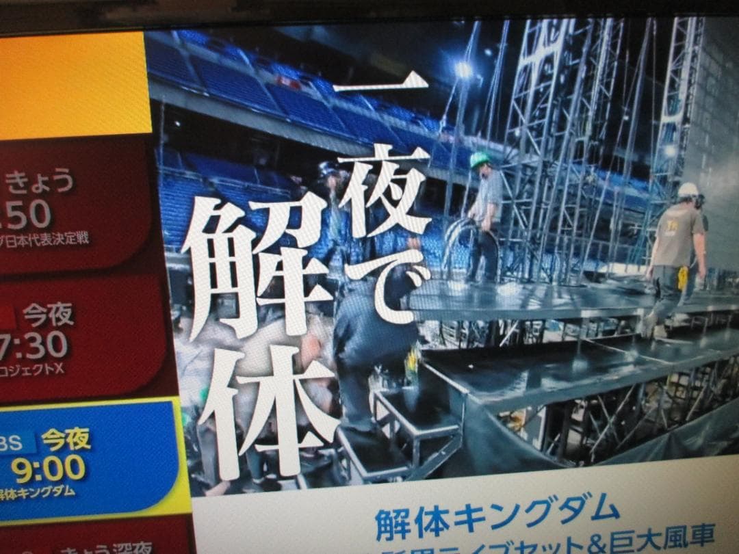 2014年製☆シャープ 2番組同時録画 ブルーレイレコーダー BD-W560