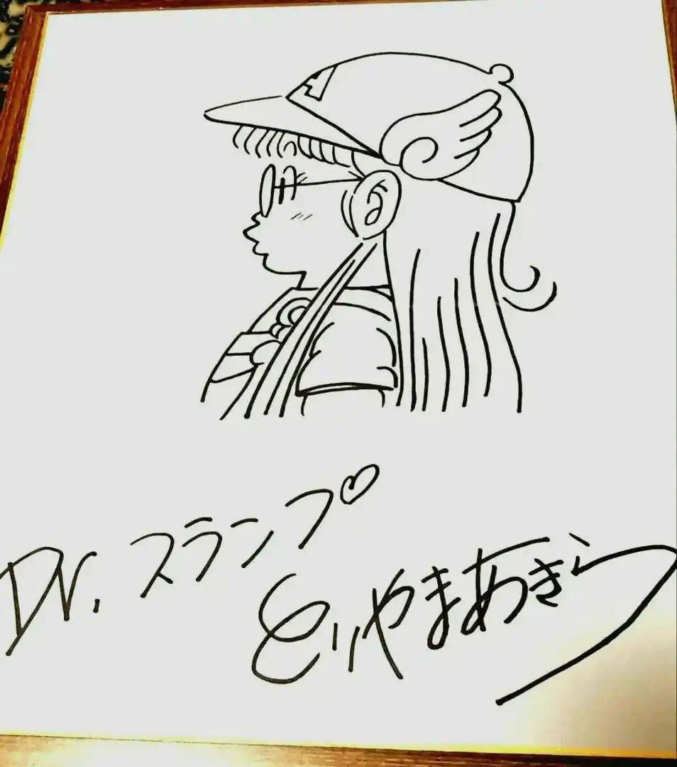 鳥山明先生　直筆サイン色紙【Dr.スランプアラレちゃん】