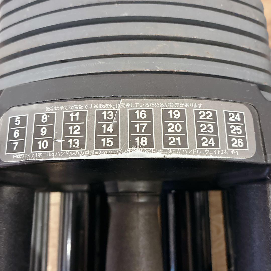② ADJUSTABLE DUMBBELL 26kg 可変式ダンベル 筋トレ
