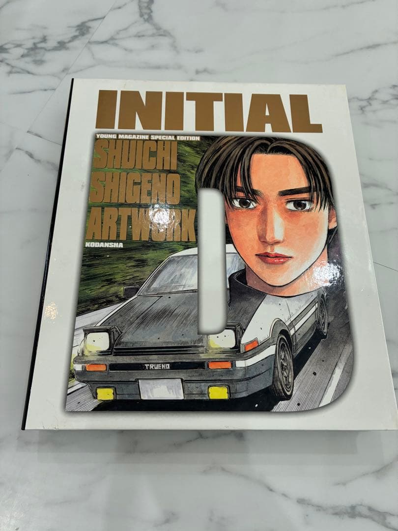 頭文字D画集　豪華BOX　SHUICHI　SHIGENO ARTWORK　画集