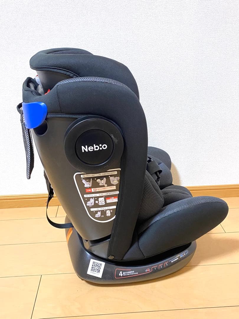 Nebio ネビ オEasyPit チャイルドシート