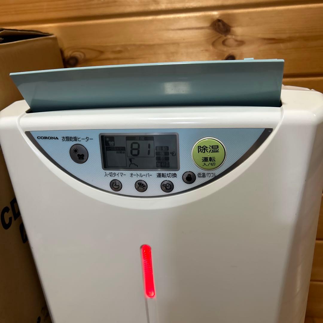 CORONA CD-H1812-AL 除湿機 65L/日
