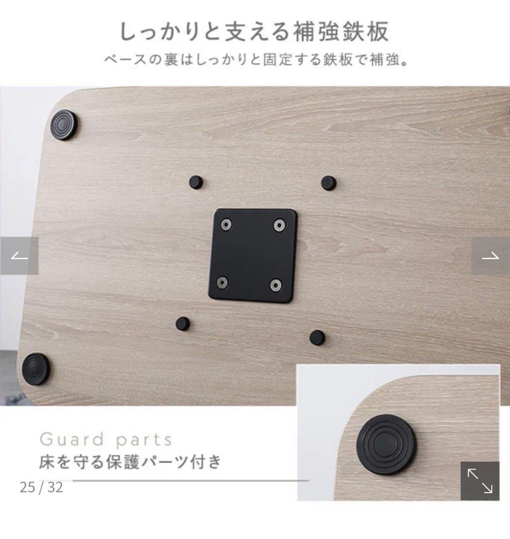 かずお RASIK昇降式テーブル 『Lyfka リフカ』 ストーングレー