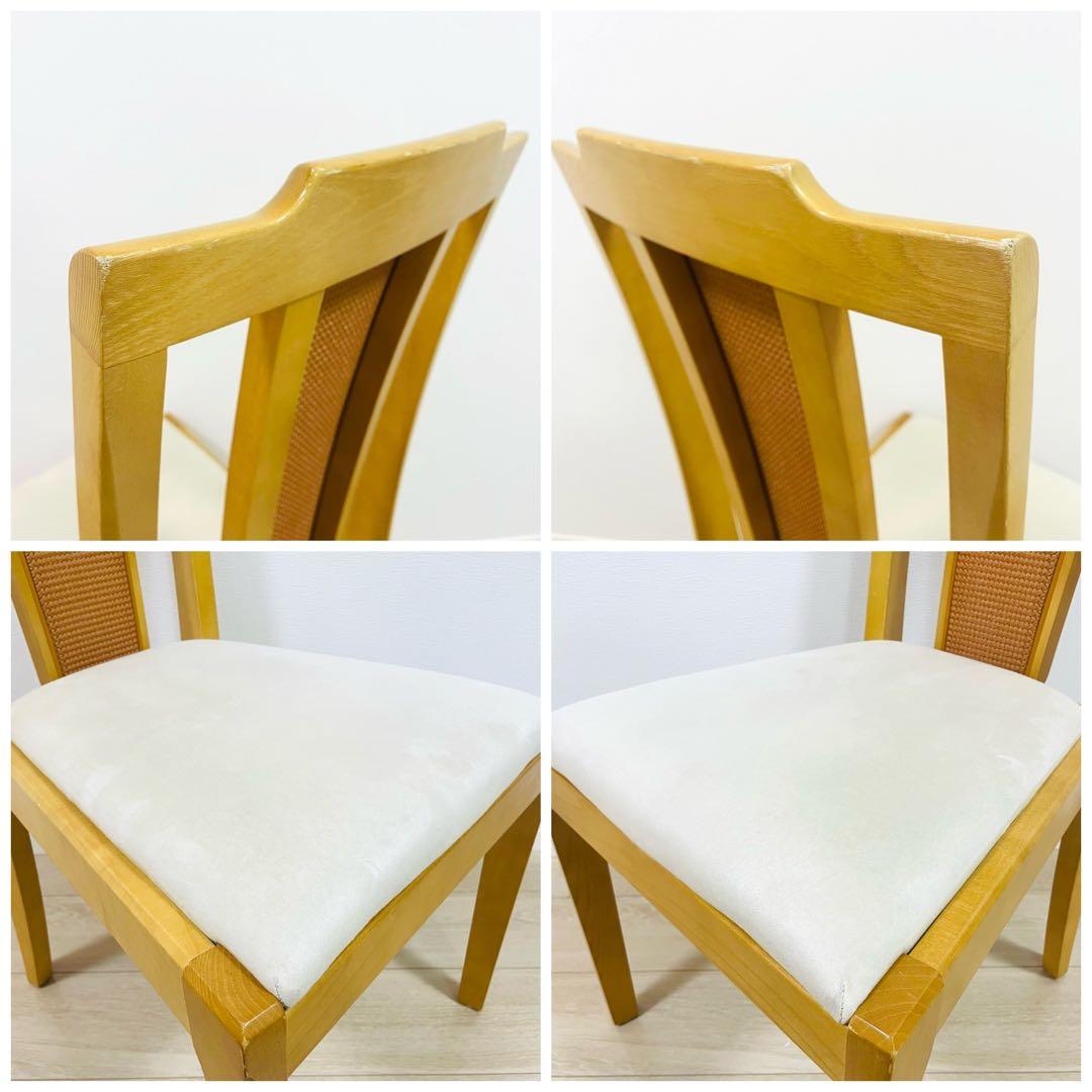 ②MARUNI マルニ木工 編み込みダイニングチェア ナチュラル かごめ編み