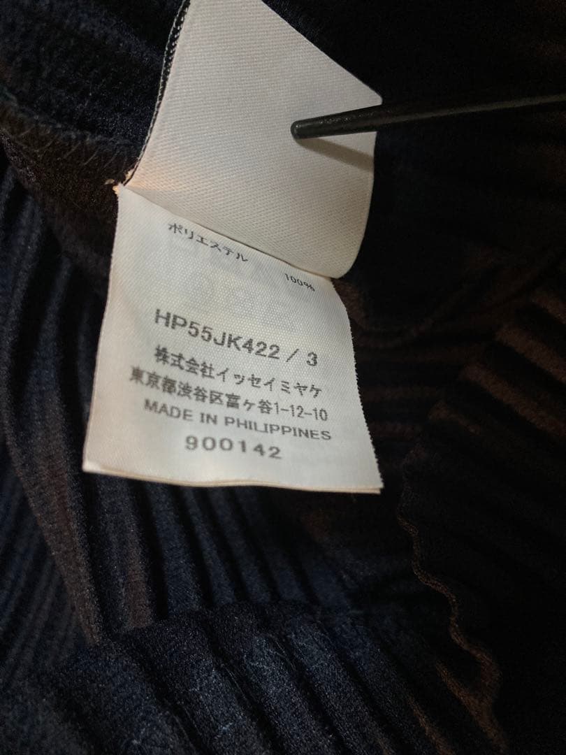 新品同様　ISSEI MIYAKE HOMME PLISSE 21/21 美術館