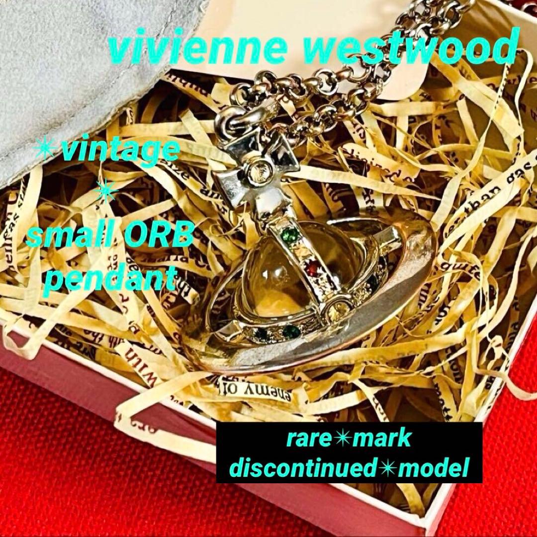 激レア✴︎旧型✴︎工房刻印入り✴︎ヴィヴィアンウエストウッド✴︎スモールオーブネックレス