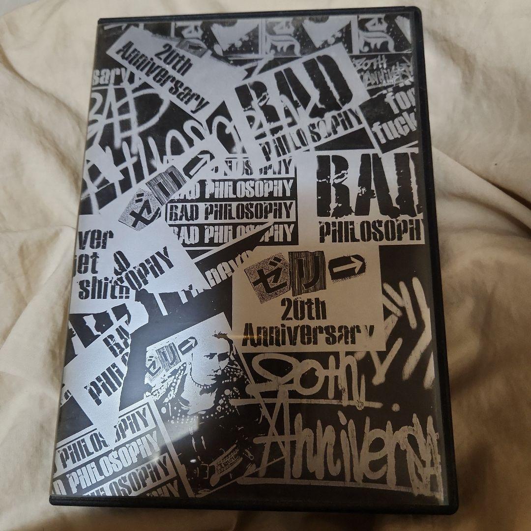 JELLY→　BADPHILOSOPHY20th AnniversaryDVD