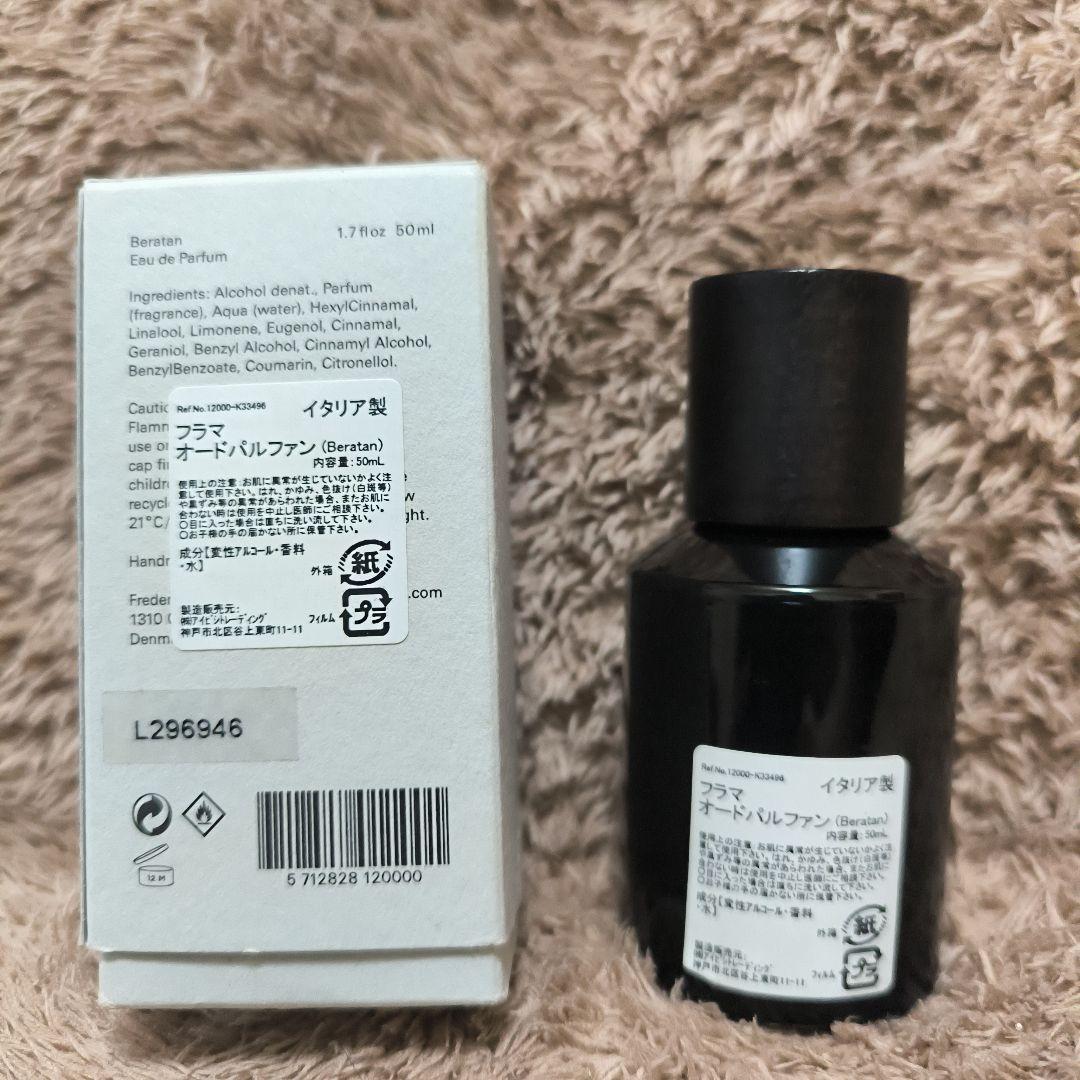★FRAMA フラマ★BERATAN Eau de Parfum 50ml