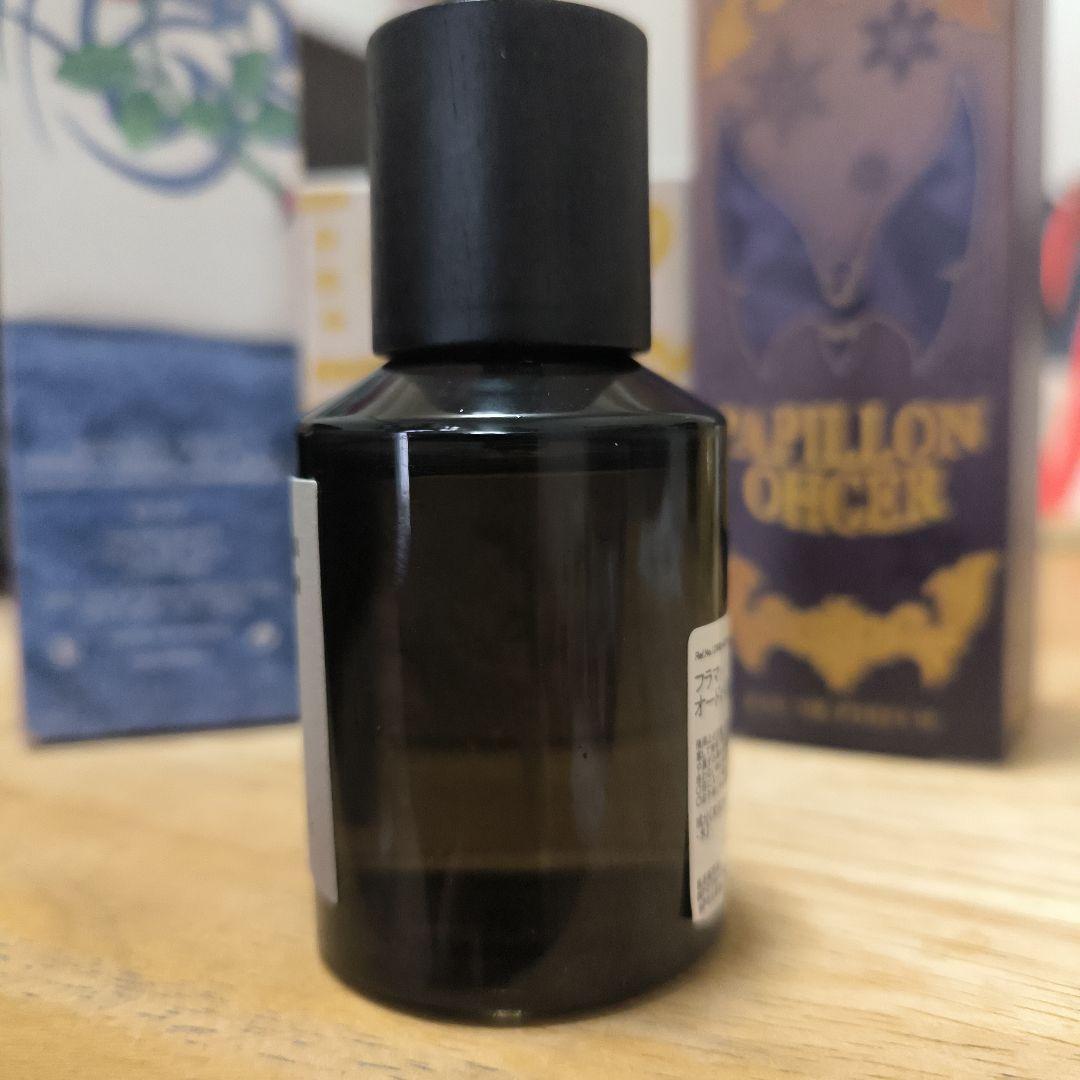 ★FRAMA フラマ★BERATAN Eau de Parfum 50ml