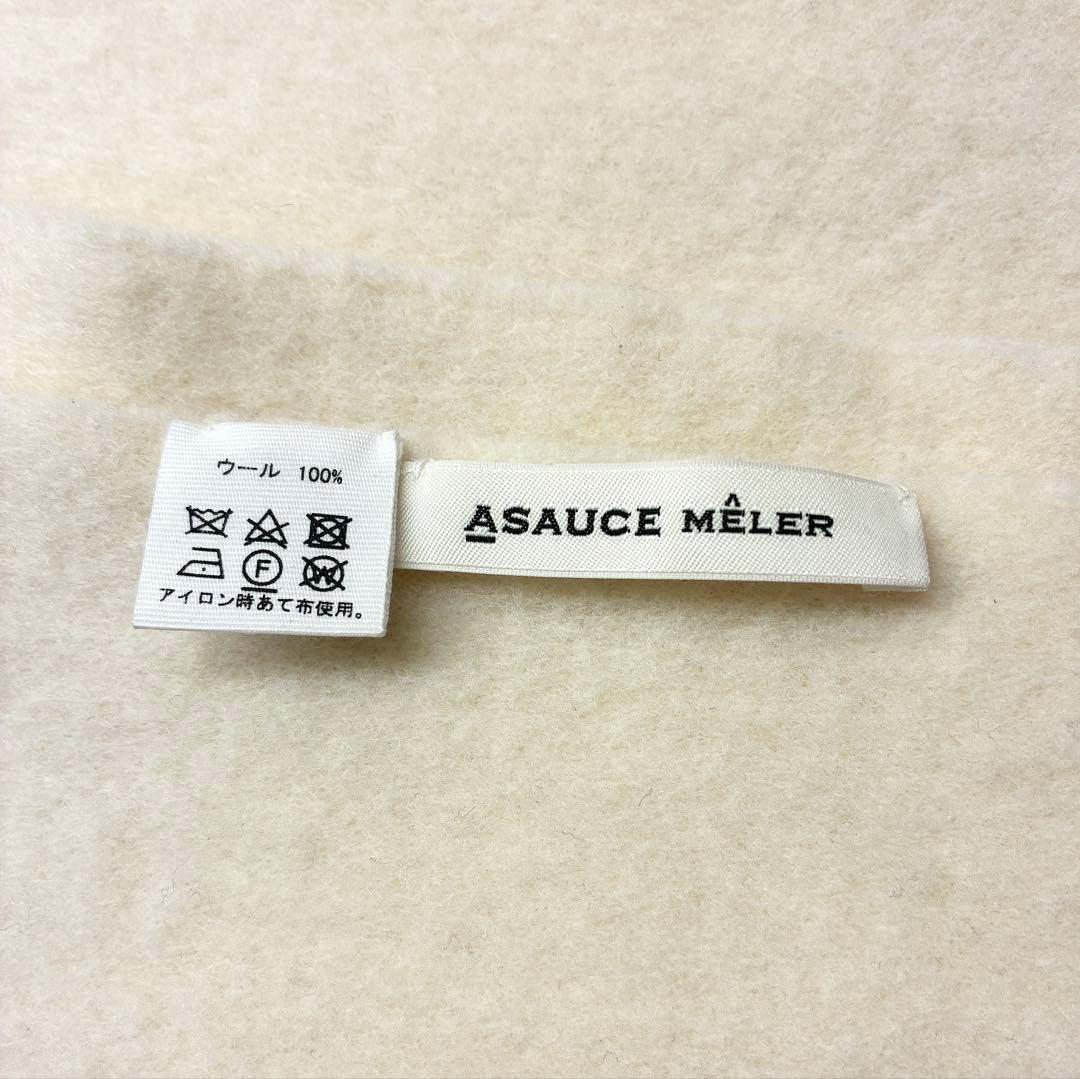 ASAUCE MELER アソースメレ スポンディッシュウールストール　ホワイト