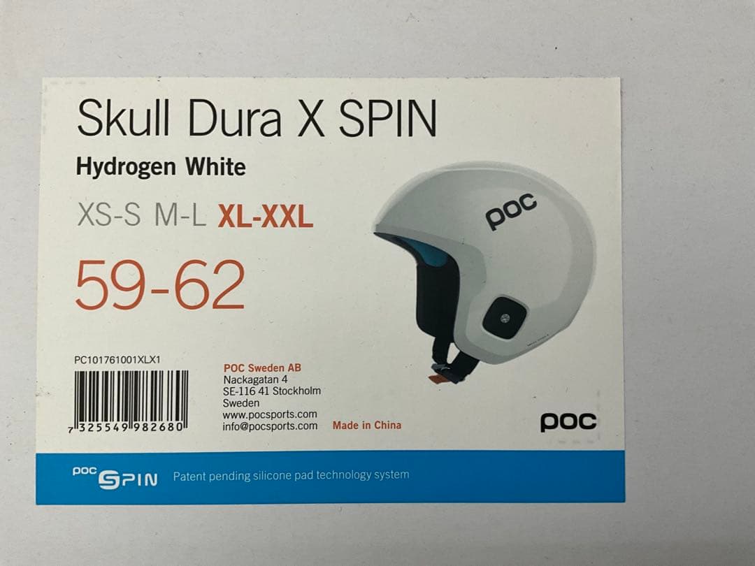 poc Skull Dura X SPIN ヘルメット 59-62cm