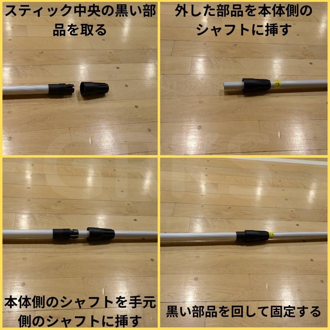 シャトルスイーパー　シャトルコレクター　シャトル集め　シャトル　ジュニア　部活